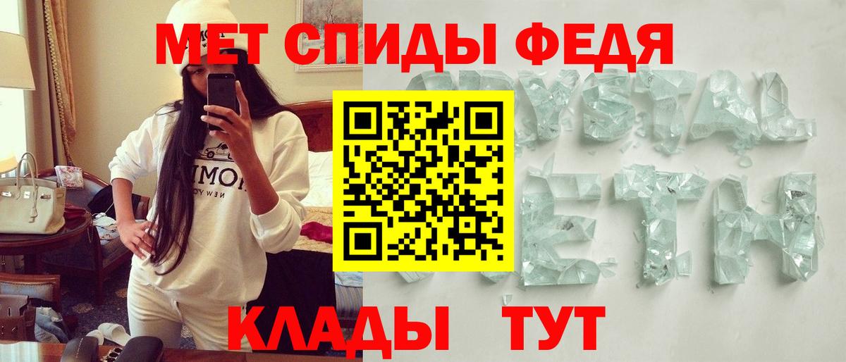 АМФЕТАМИН VHQ Бердск