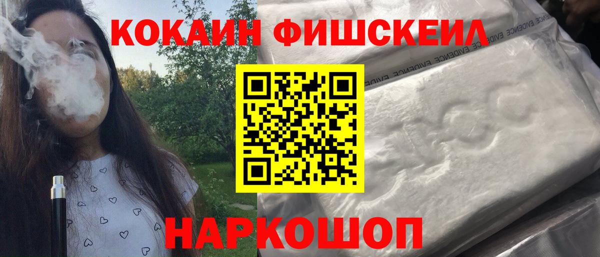 Кокаин Перу Бердск