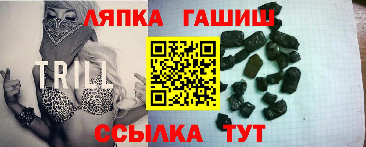 Гашиш Ice-O-Lator Бердск