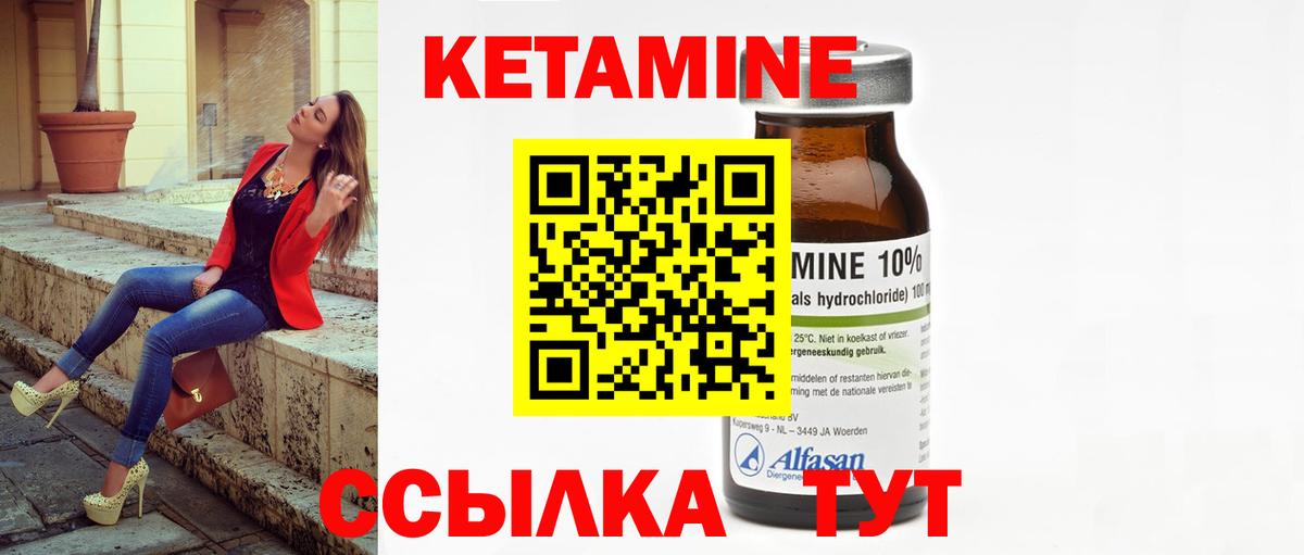 маркетплейс телеграм  Вход с VPN  Бердск  КЕТАМИН ketamine  КЕТАМИН ketamine 
