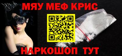 стаф Аргун