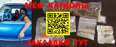 стафф Апшеронск