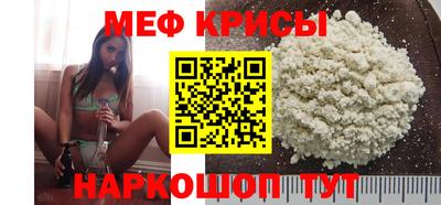 стафф Апшеронск