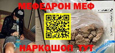 стаф Аргун