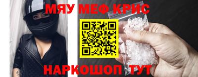 стафф Апшеронск