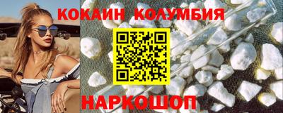 стаф Аргун
