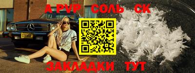круглые Апрелевка