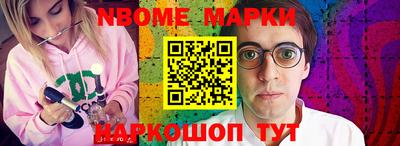 стафф Апшеронск