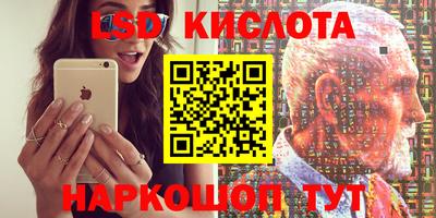 круглые Апрелевка