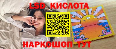 стафф Апшеронск