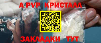 круглые Апрелевка
