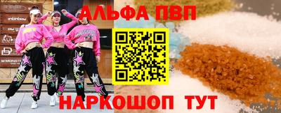 стаф Аргун