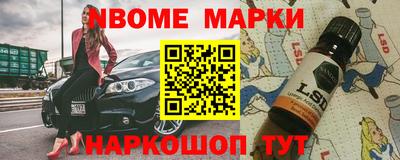 стафф Апшеронск