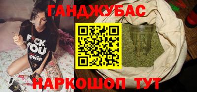 стафф Апшеронск