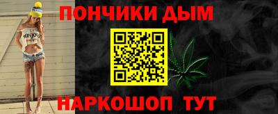 стафф Апшеронск