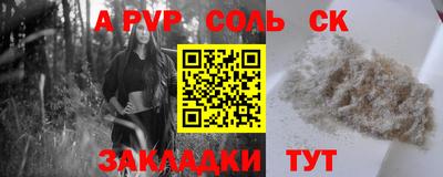 круглые Апрелевка