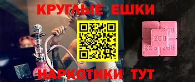 стафф Апшеронск