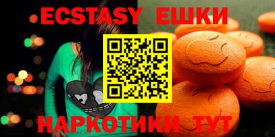 круглые Апрелевка
