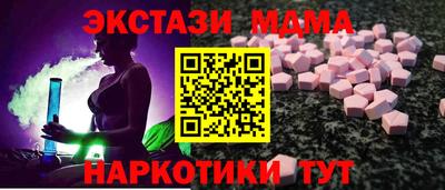 круглые Апрелевка