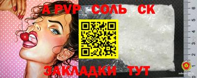 круглые Апрелевка