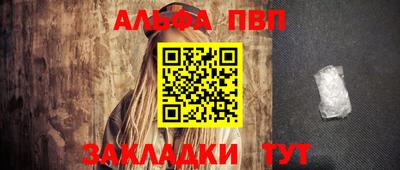 круглые Апрелевка