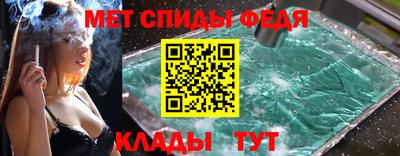 стаф Аргун