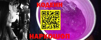 стафф Апшеронск