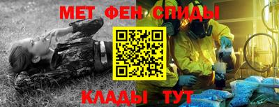 стафф Апшеронск