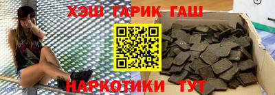 стафф Апшеронск