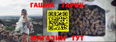 стафф Апшеронск