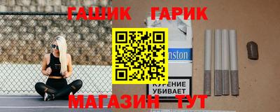 стаф Аргун