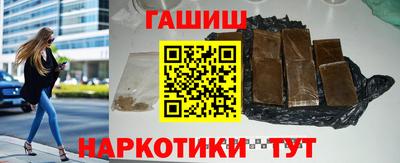 стафф Апшеронск