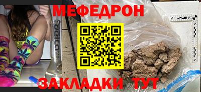 стаф Аргун