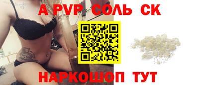 стаф Аргун