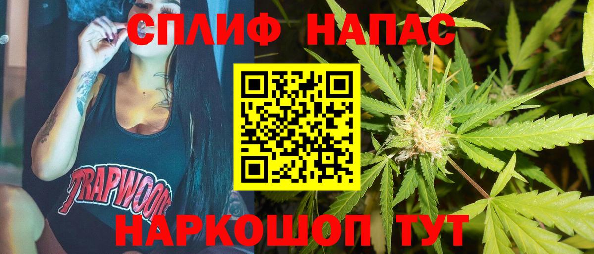 Бердск  МАРИХУАНА THC 21%  Канабис сатива  Конопля индика  Вход с VPN 